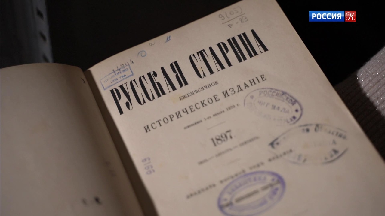 Золото графа Калиостро