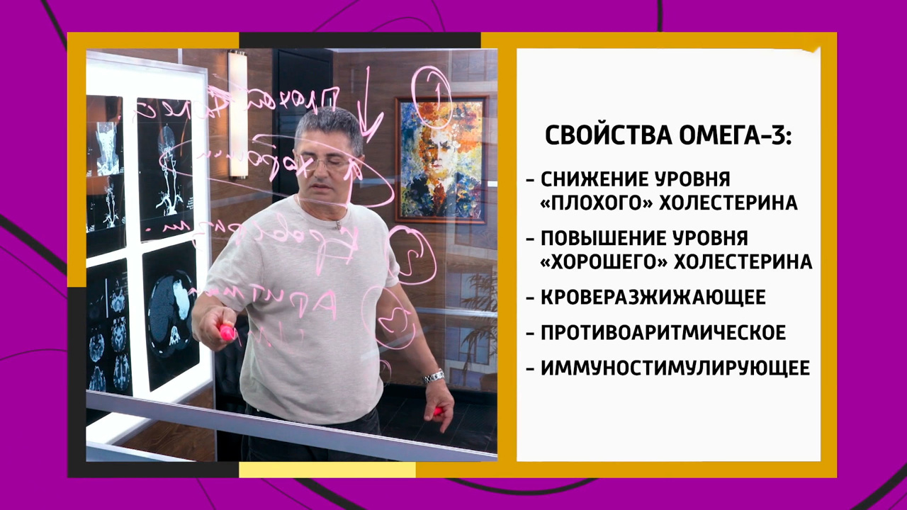 Омега-3: рекомендации доктора