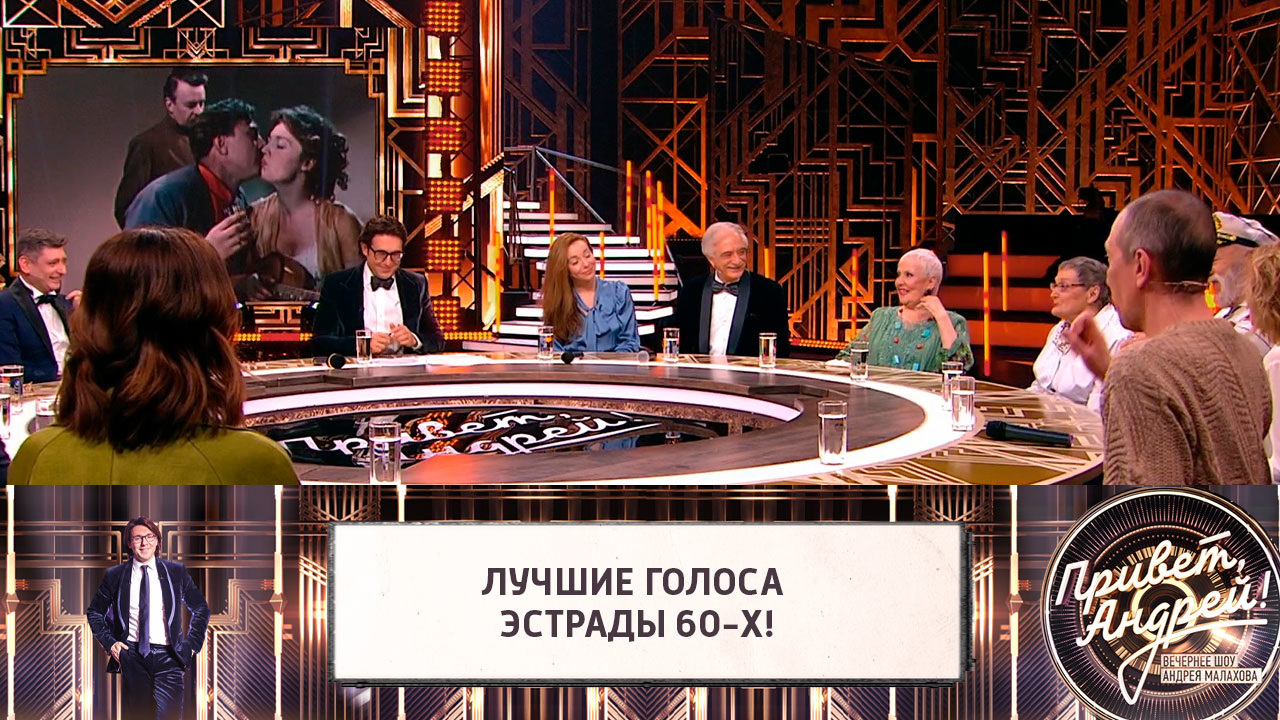 Лучшие голоса эстрады 60-х!