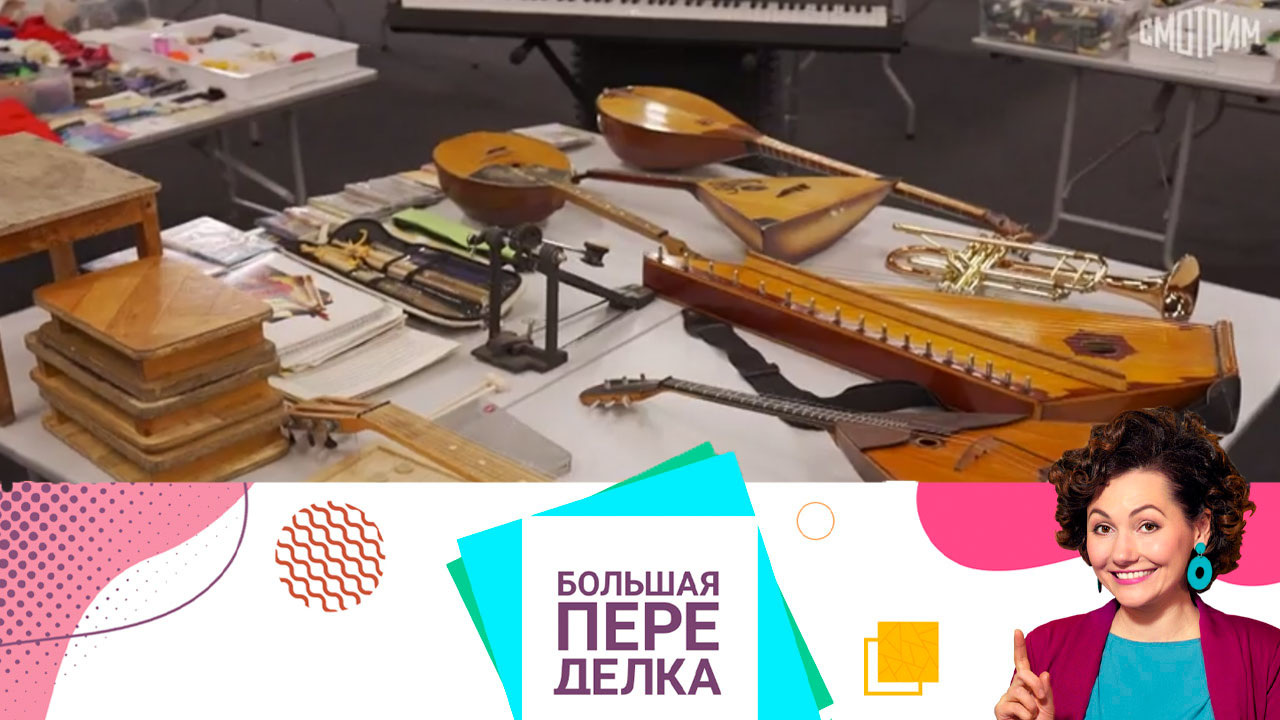 Преображение квартиры как способ пережить развод. Эфир от 16.05.2021