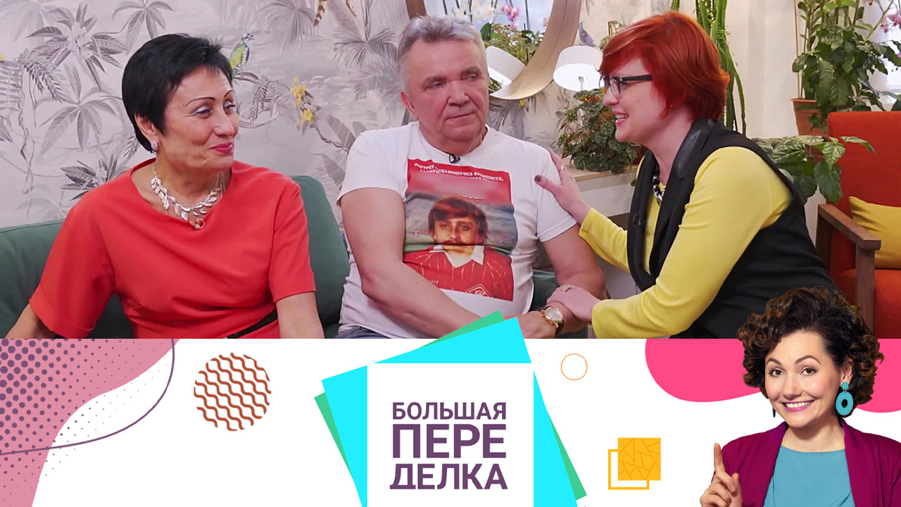 Семье Романовских не дали утонуть в хламе. Эфир от 23.05.2021
