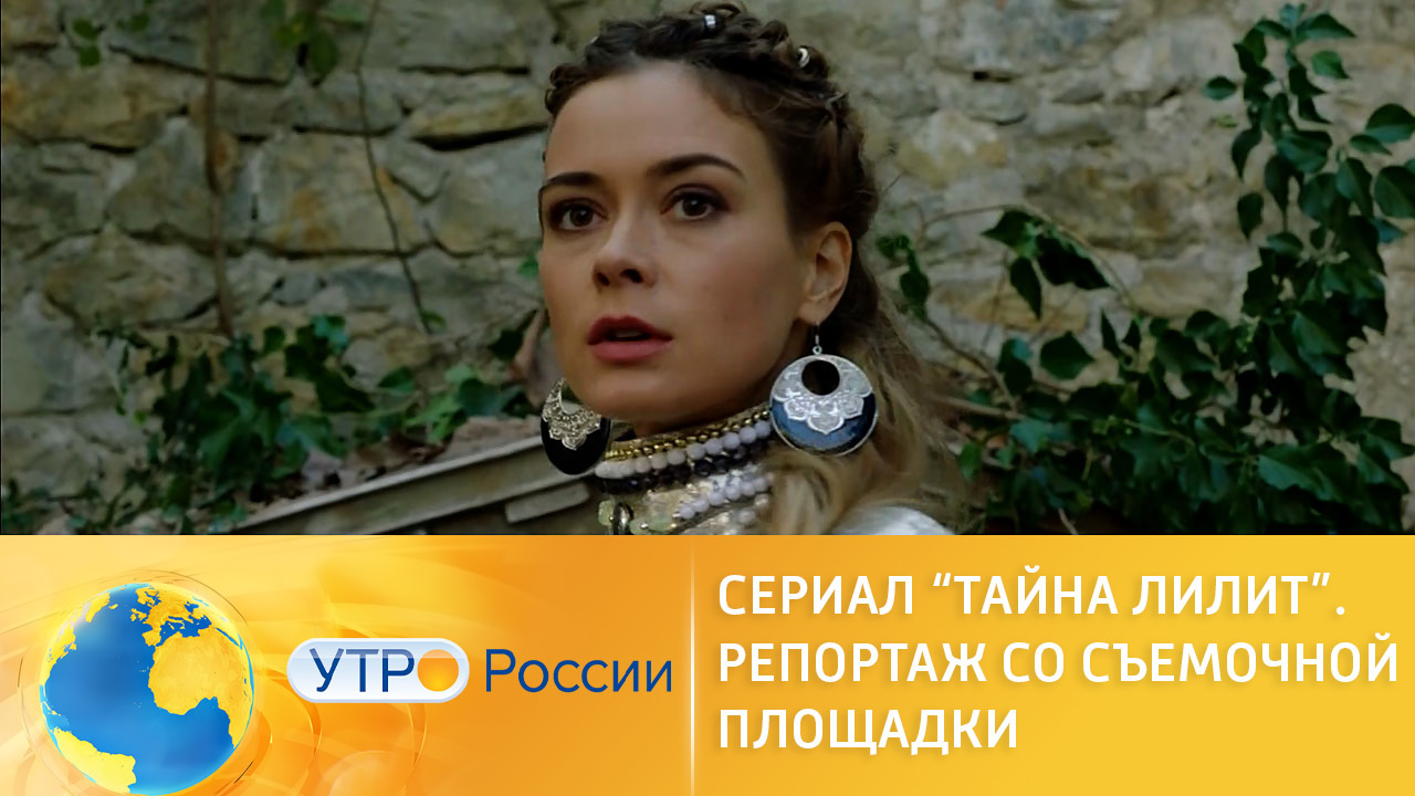 В Москве идут съемки остросюжетного детектива "Менталистка"