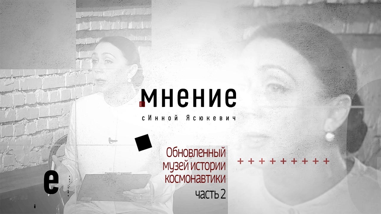 Эфир от 27.05.2021