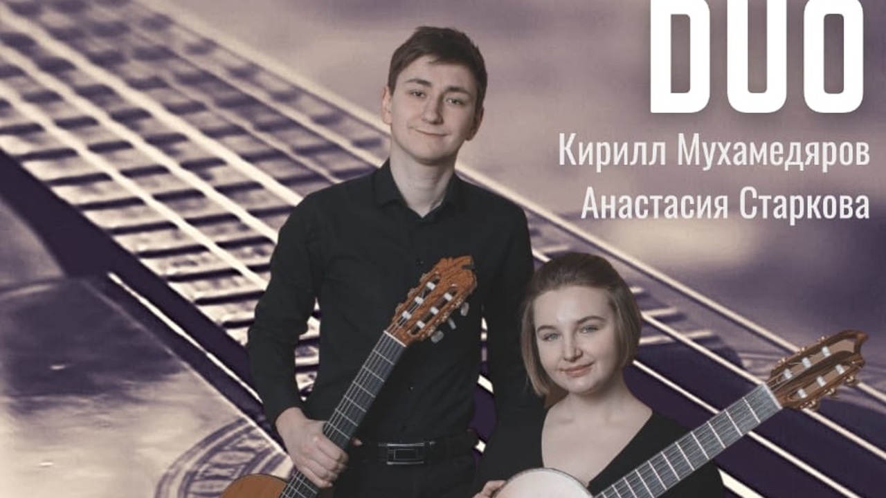 Музыкальный салон Исповедь "гитары"