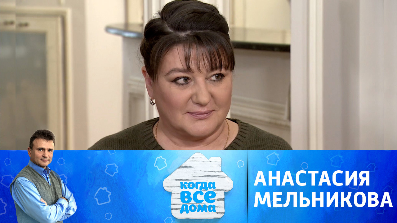 Анастасия Мельникова