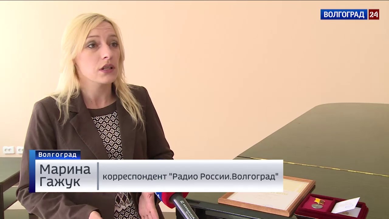 Корреспондент "Радио России" Марина Гажук – победитель Всероссийского фестиваля теле, радио и прессы "Моя провинция"