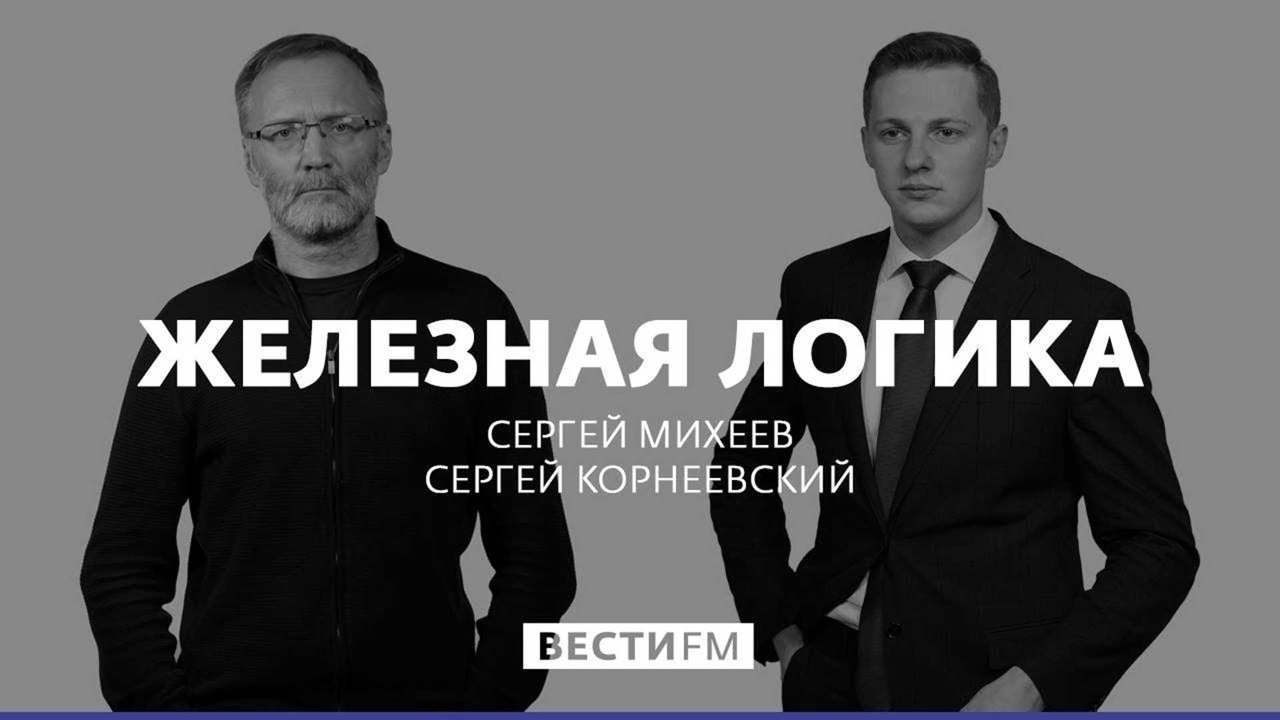 Эфир от 30.12.2021 (Полностью)