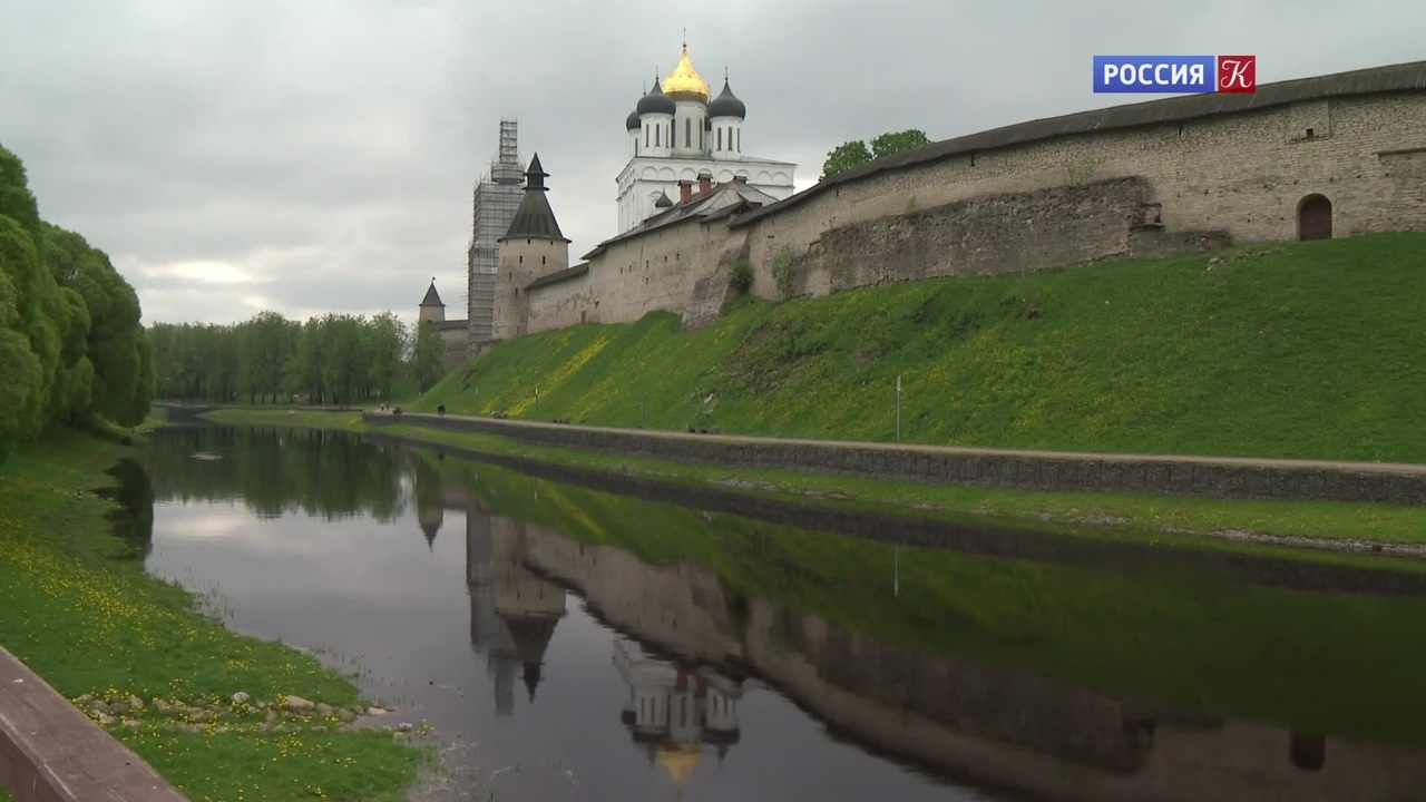 Псков