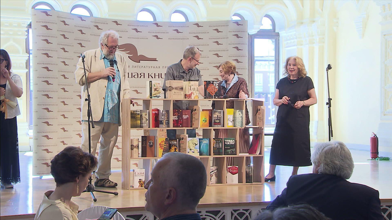 О финалистах Национальной литературной премии "Большая книга"
