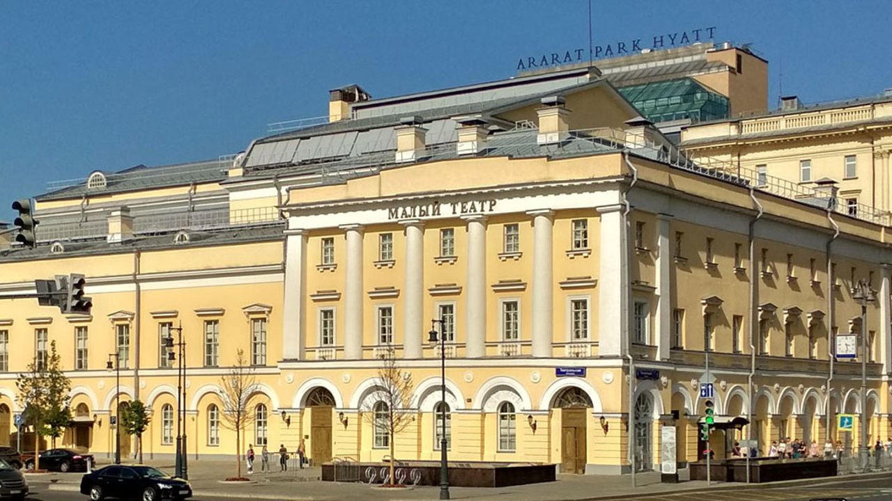К 265-летию Государственного академического Малого театра