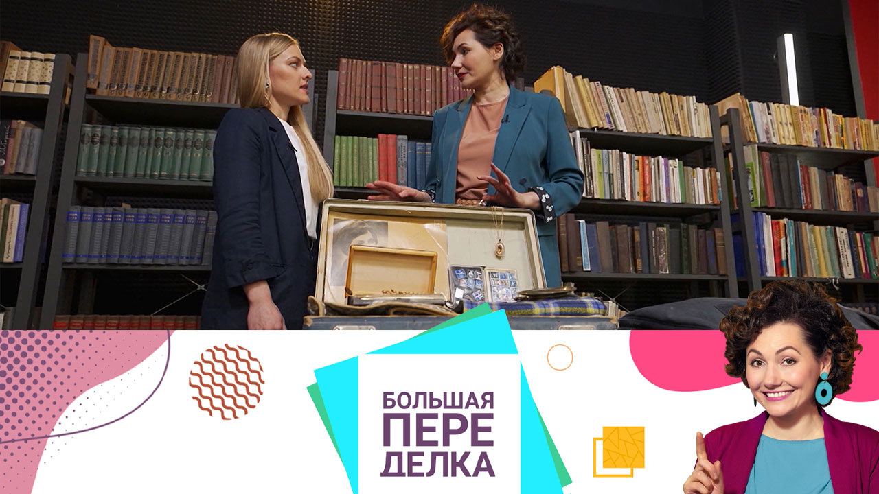 Семья Орловых прощается с прошлым. Эфир от 04.07.2021