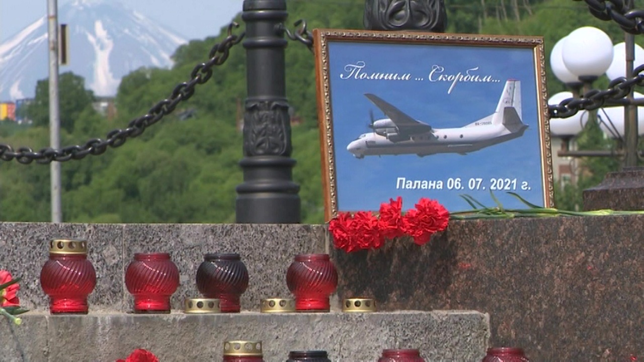Путин выразил соболезнования в связи с крушением Ан-26