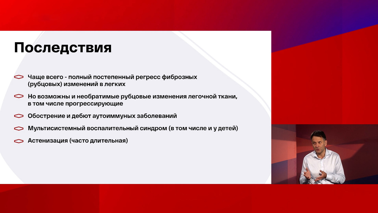 COVID-19 опасен для детей не меньше, чем для взрослых
