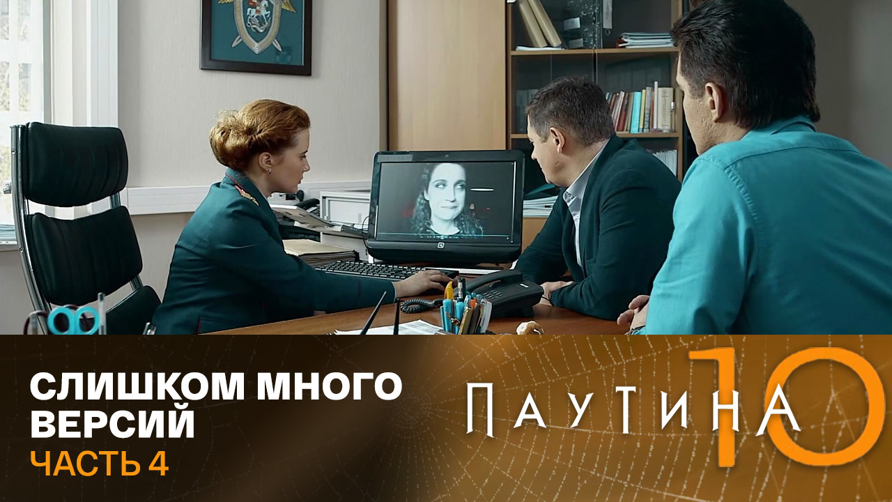 Слишком много версий. Часть 4