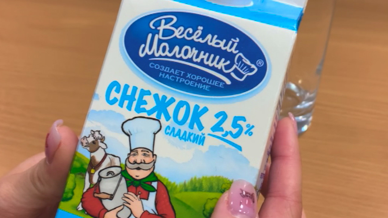 "Снежок"