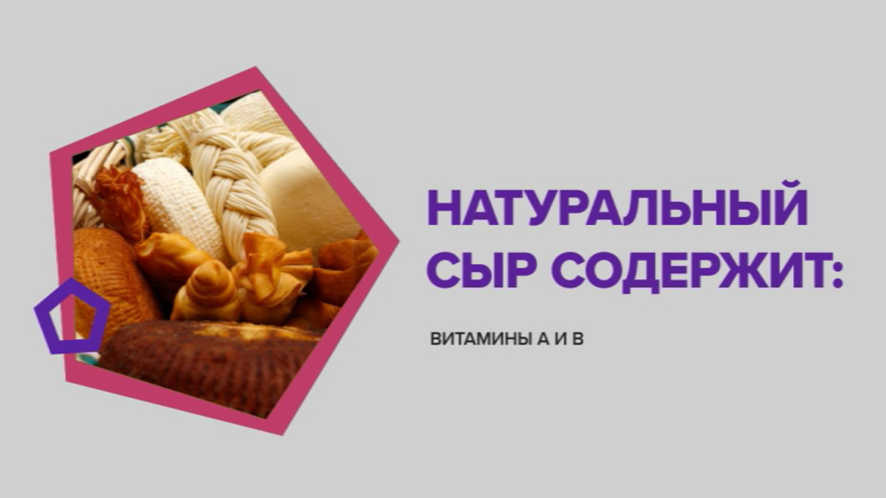 Сыр чечил