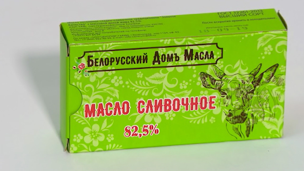 Масло "Росмол"