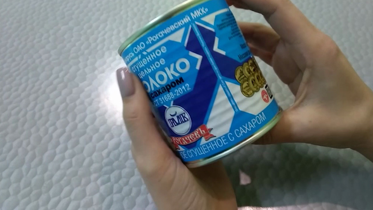 Сгущенка