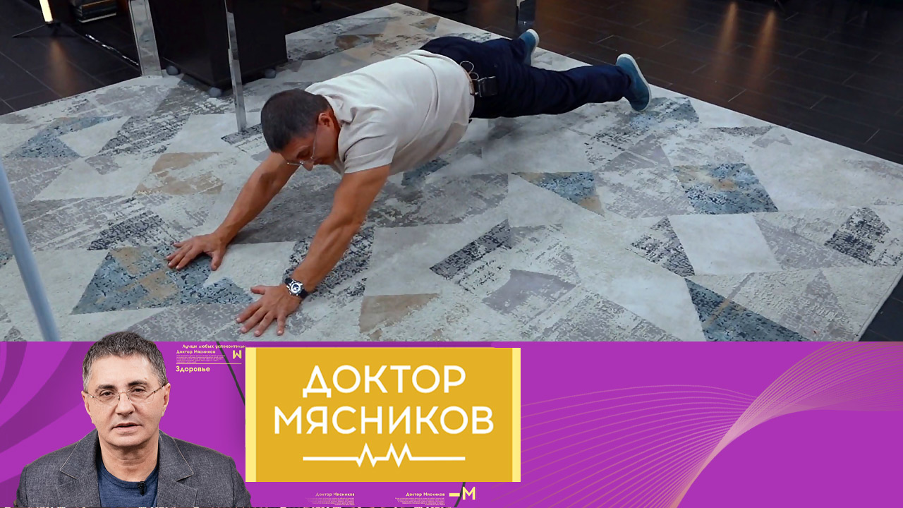Истины о женском здоровье, отеки, ночные кошмары. Эфир от 21.11.2020