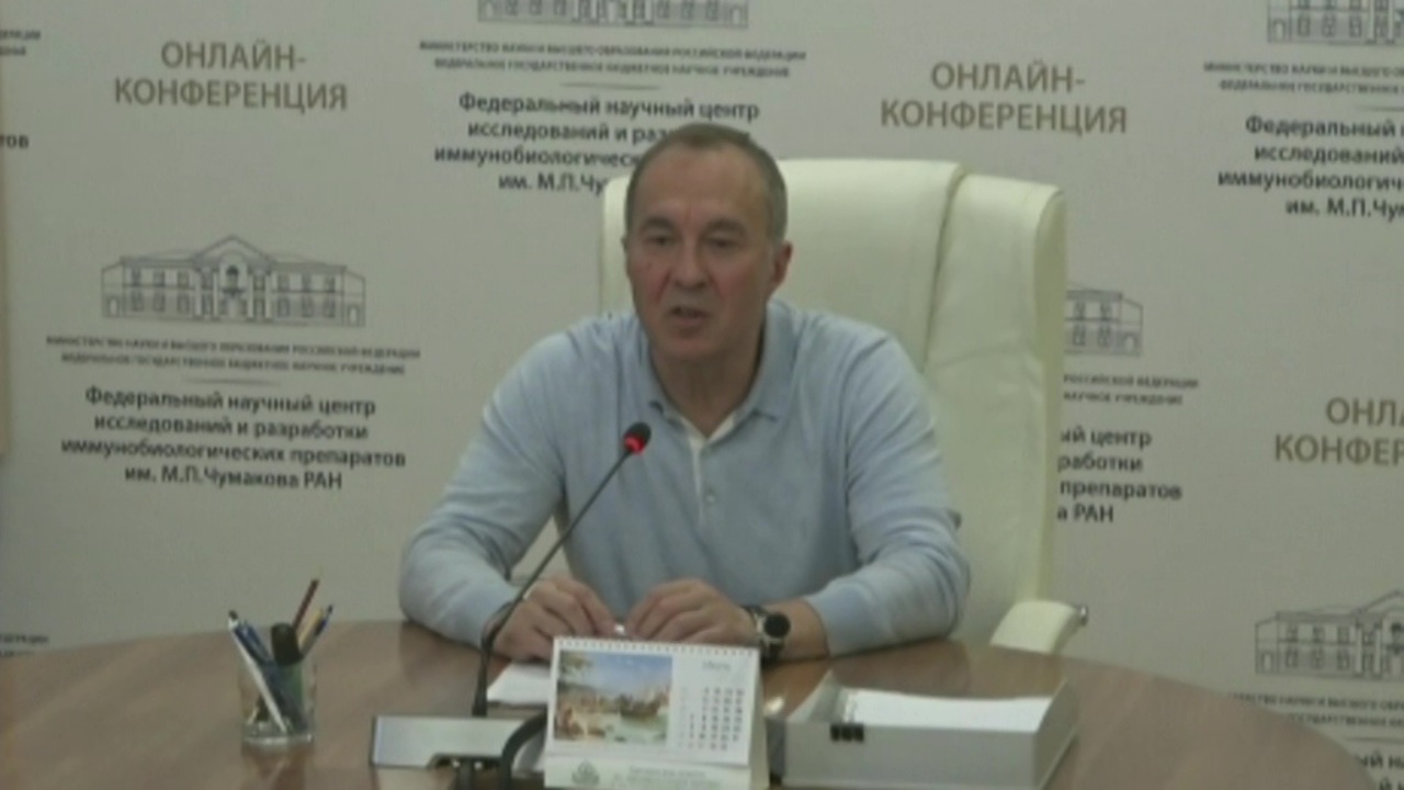 Директор Центра Чумакова об испытаниях вакцины "КовиВак"
