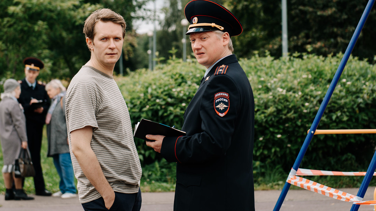 Сын