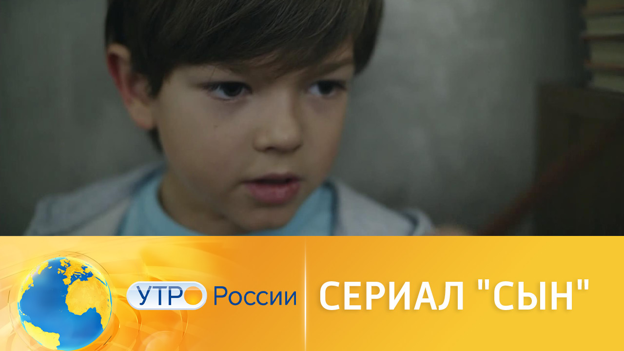 Сериал "Сын" расскажет душещипательную историю о любви матери к ребенку