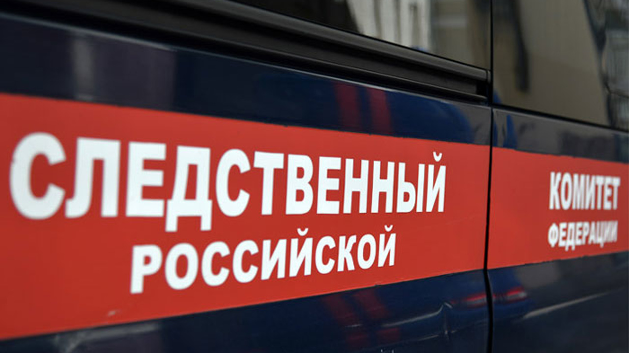СКР возбудил дело о халатности после убийства ребенка в Вологде