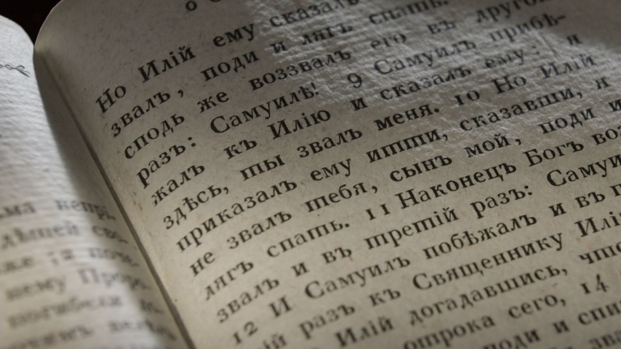 Лев Толстой "Воскресение"