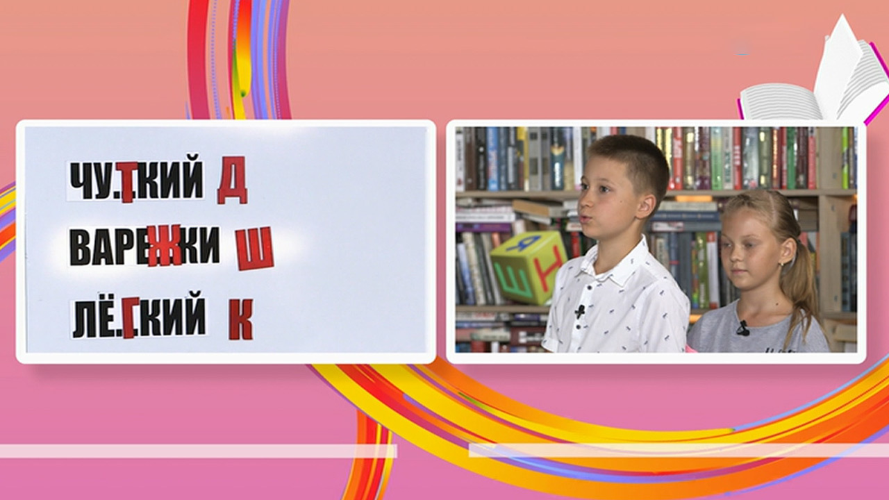 Эфир от 08.09.2021