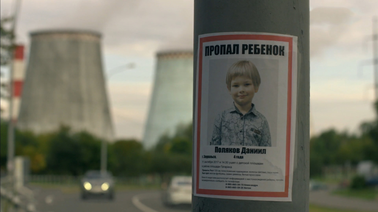 Детективная драма держит в напряжении (сюжет программы "Вести")