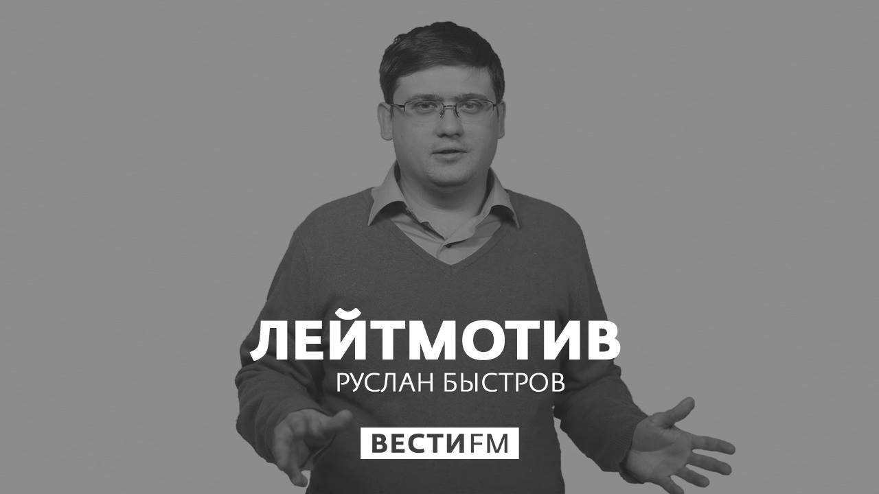 "Врачи ошибаются не по злому умыслу"