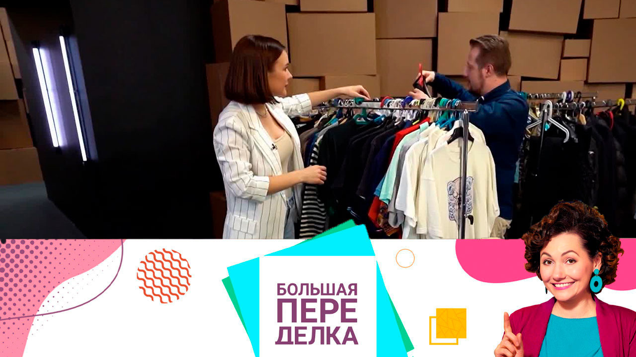 Помирить старшее и младшее поколения. Эфир от 19.09.2021