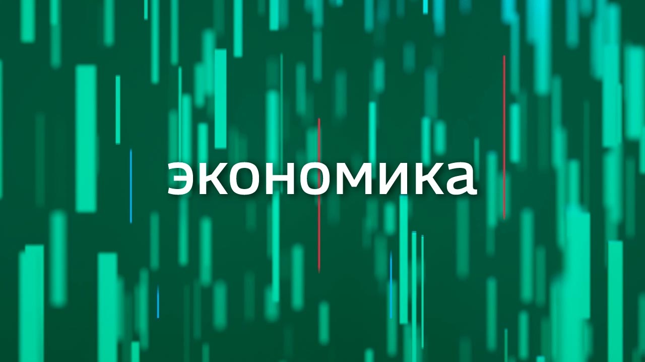 Эфир от 28.09.2021