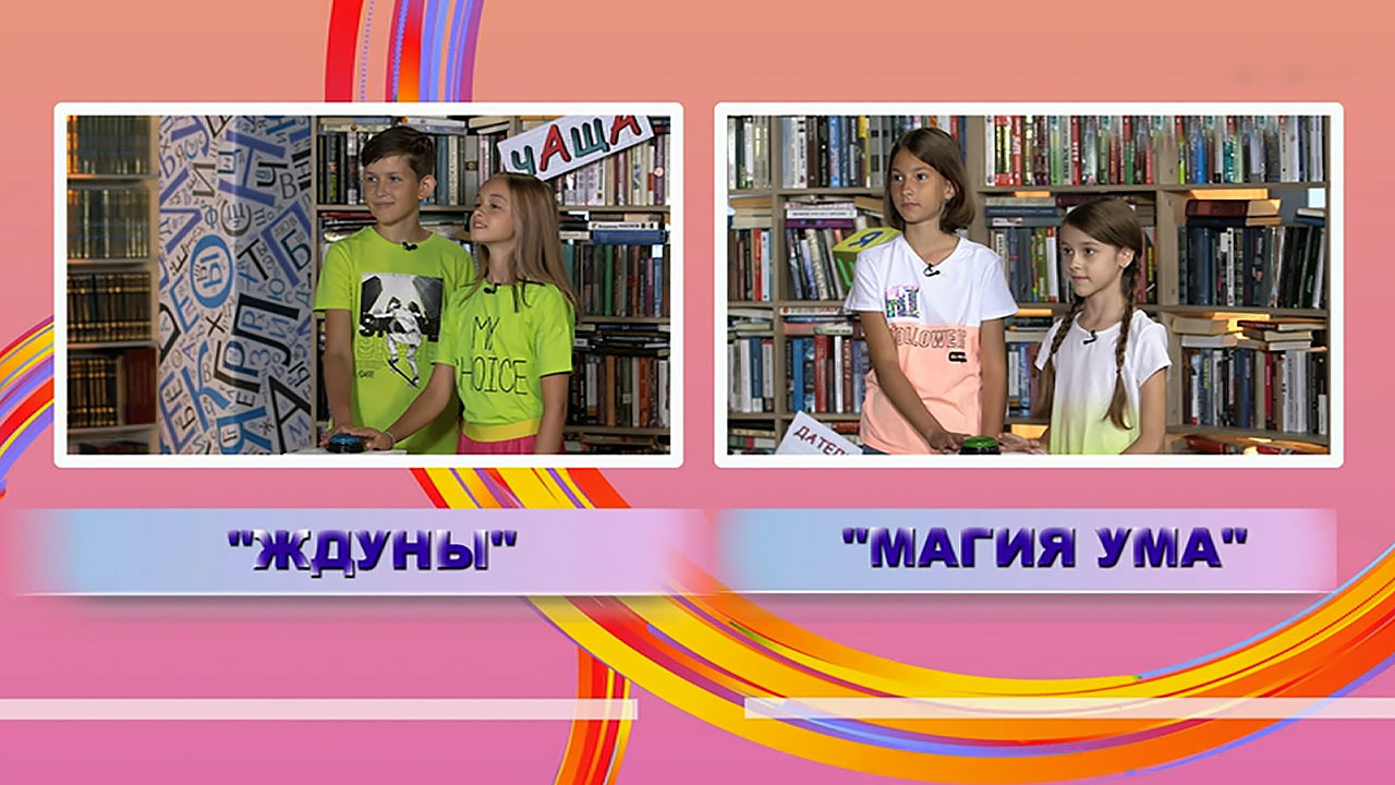 Эфир от 22.09.2021