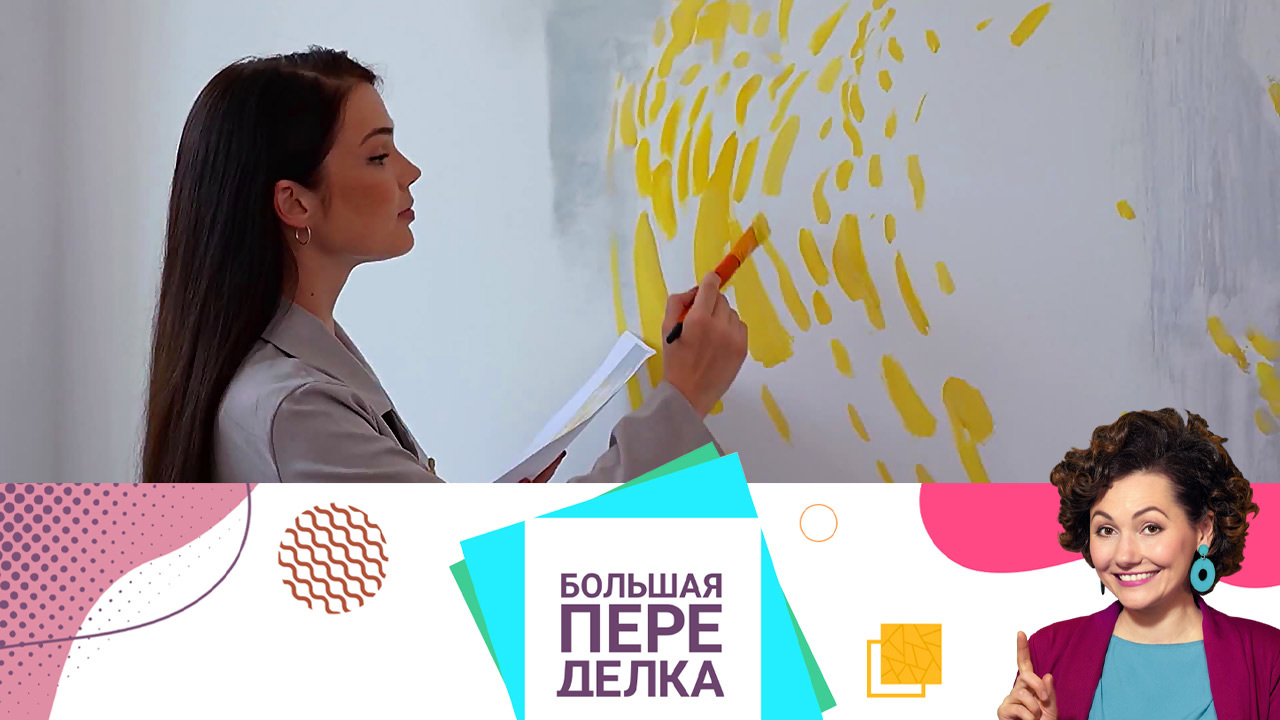 Гардеробная, кухня и место для учебы. Эфир от 26.09.2021
