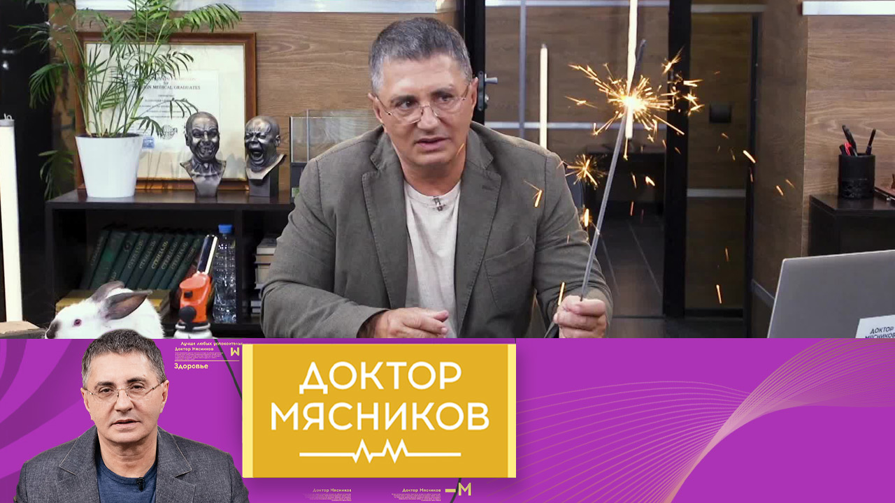 Польза картофеля, значимость секса и вред энергетиков. Эфир от 02.10.2021