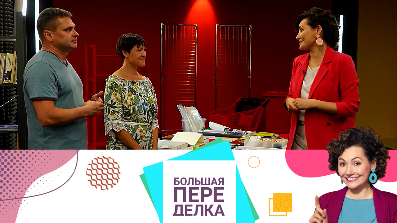 Квартира без шкафов для семьи Гречиных. Эфир от 03.10.2021