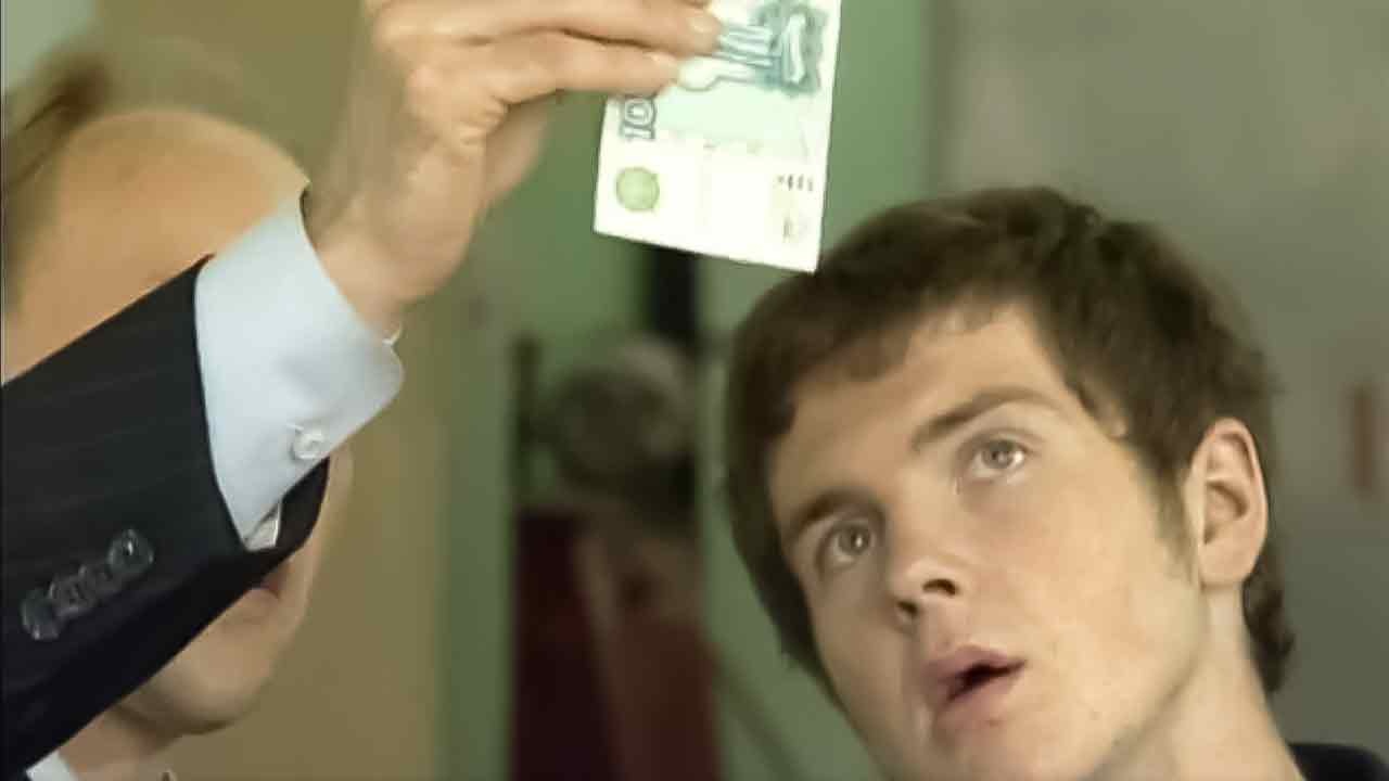 Производство денег