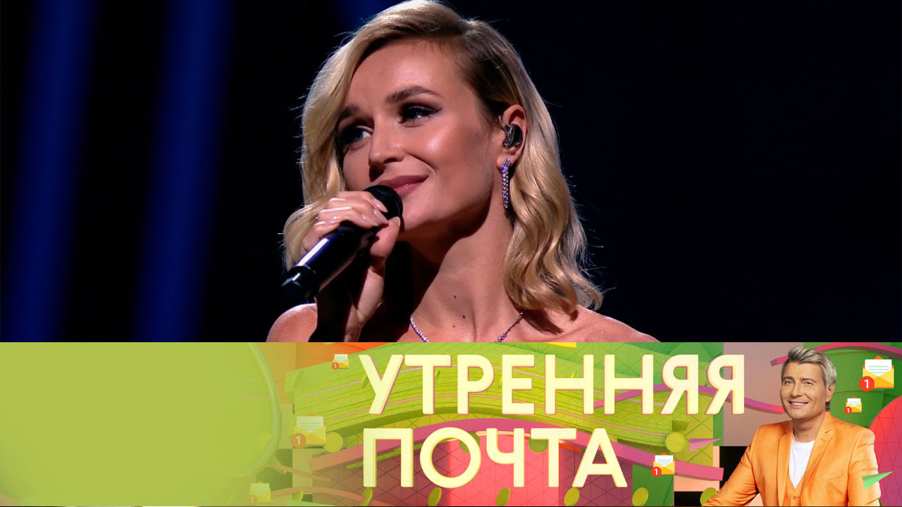 Эфир от 24.10.2021