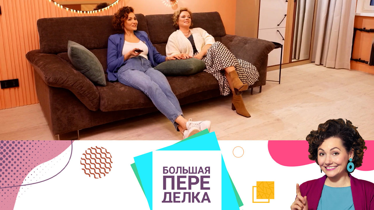 Убрали хлам – нашли две комнаты! Эфир от 24.10.2021