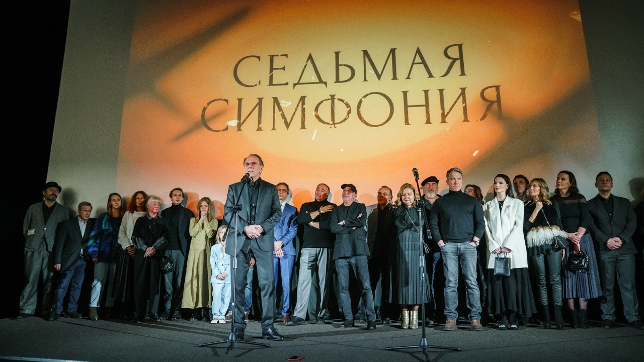 Седьмая симфония