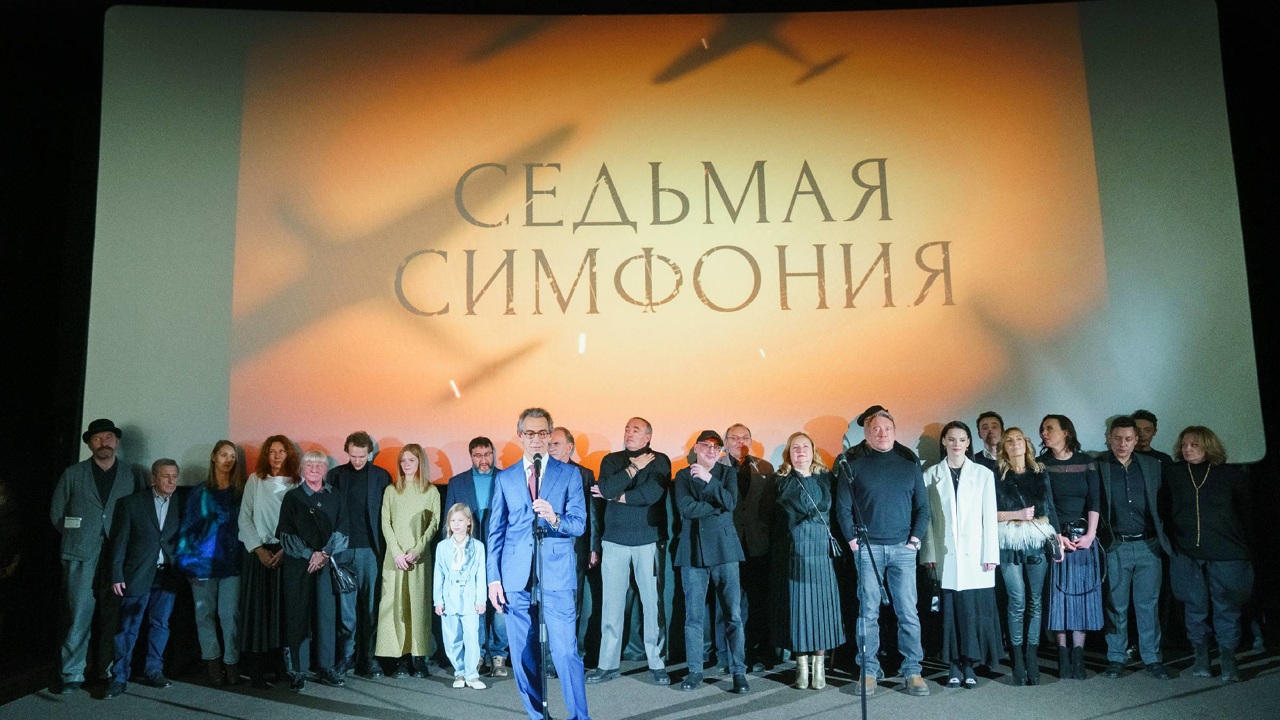 Седьмая симфония
