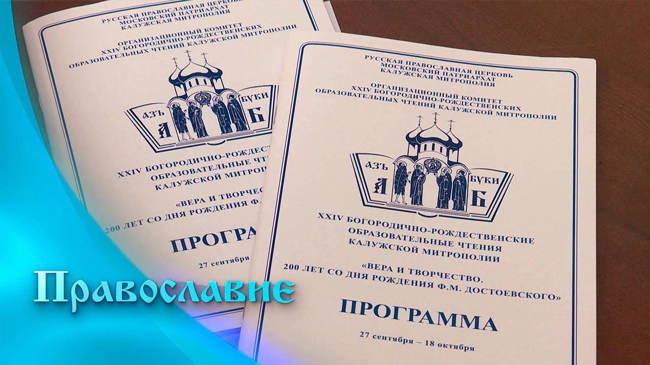 Эфир от 30.10.2021
