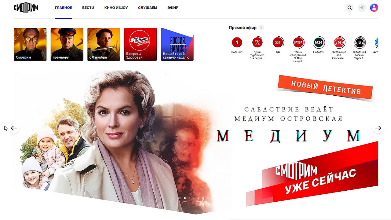 Медиаплатформе "Смотрим" – год