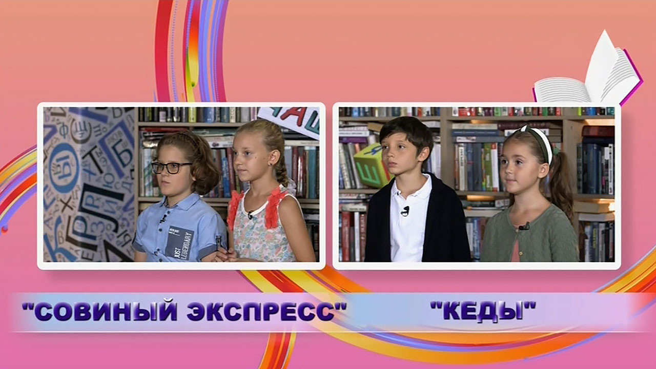Эфир от 03.11.2021