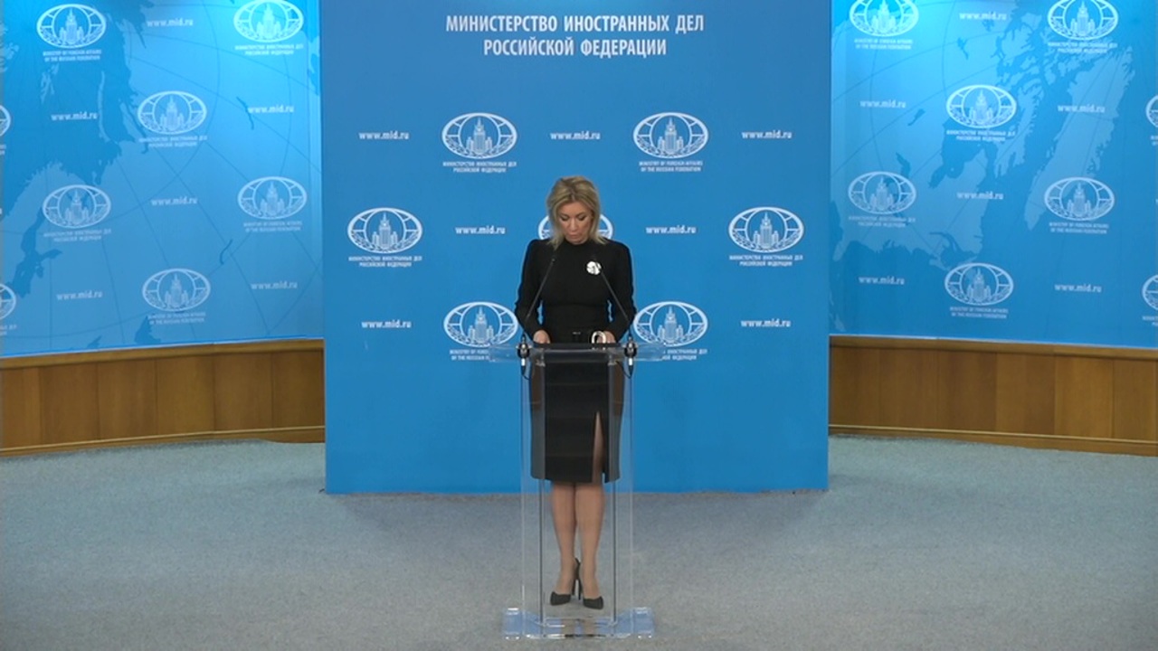 Брифинг официального представителя МИД РФ
