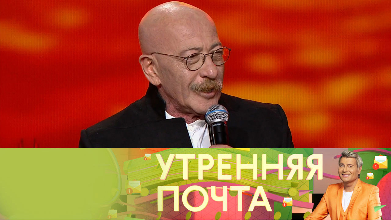 Эфир от 07.11.2021
