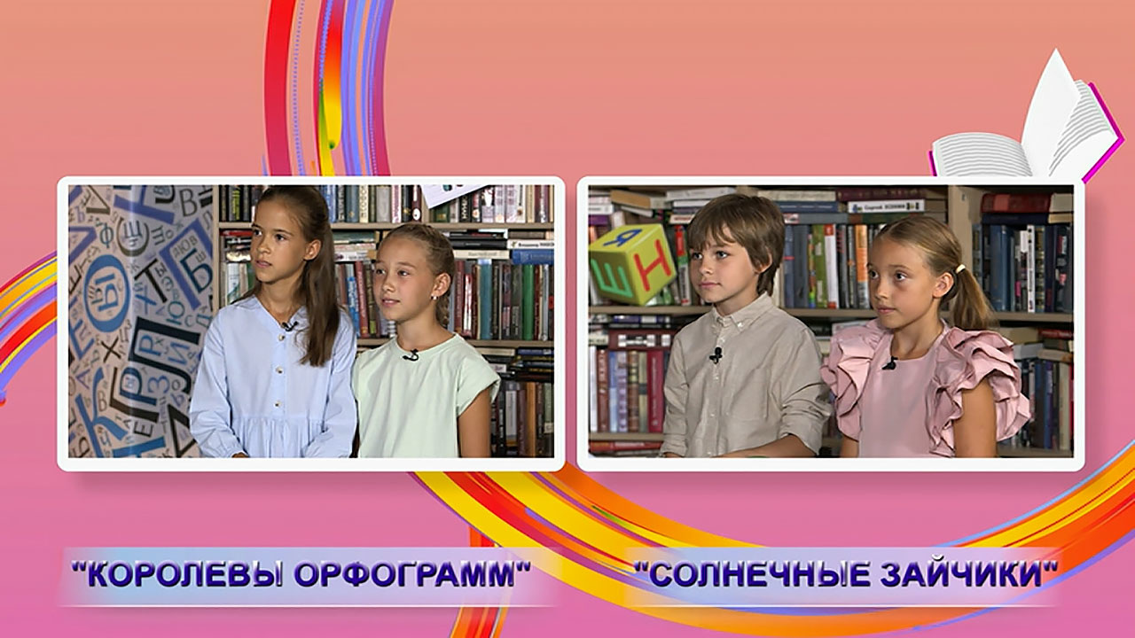 Эфир от 10.11.2021
