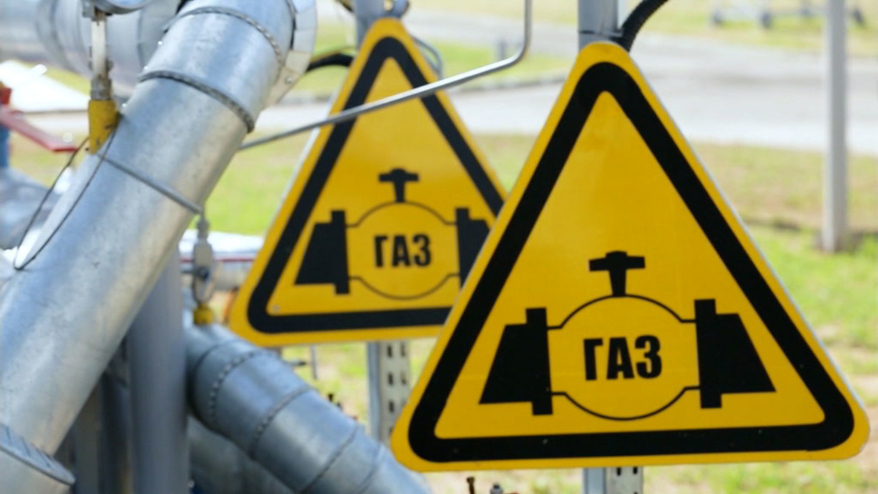 Газ в каждый дом