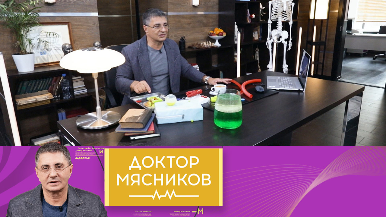 Атеросклероз и диагнозы, о которых нужно забыть. Эфир от 14.11.2021